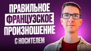 Медленно повторяем КАЖДОЕ слово вместе