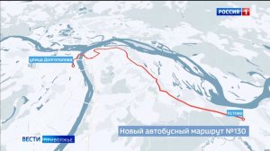 Новые маршруты запустили в Нижнем Новгороде