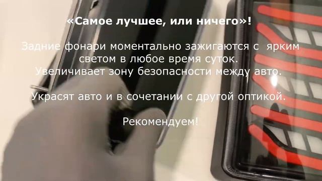 Задние фонари Нива 4x4/Легенд 'Мерседес' (капли)