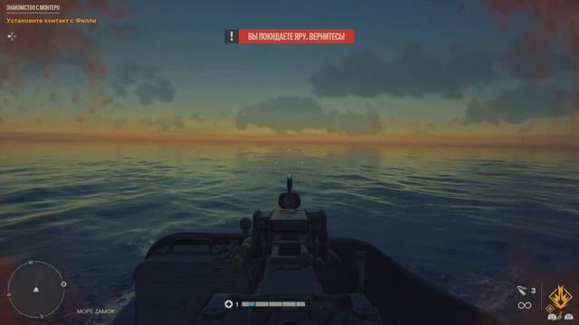 Far Cry 6 Скрываясь на виду (SILVER) смотреть онлайн