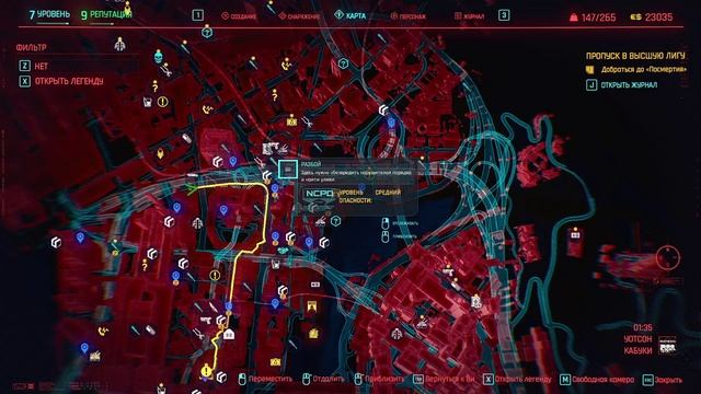 Cyberpunk 2077 - прохождение 2020 года [017] ПК русский язык смотреть онлайн