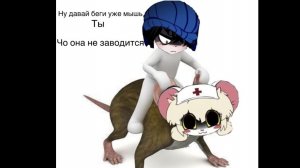 Terrible mouse. Решил создать своего персонажа (это будет не скоро)