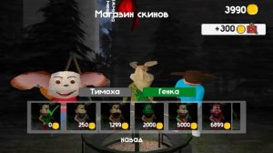 говновоз песня *Тимоха 3* это музыка СТОРК ЛЕТ