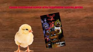 ХОРРОР ИГРЫ КОТОРЫЕ ВАМ ПОДАРИЛИ ДЕТСТВО(часть 1)DAMCHIKFILMS AND