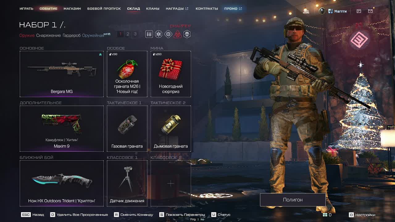 Рейтинговые матчи Warface смотреть онлайн