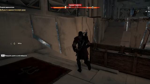 Assassin’s Creed Odyssey Часть - 45 Прохождение смотреть онлайн