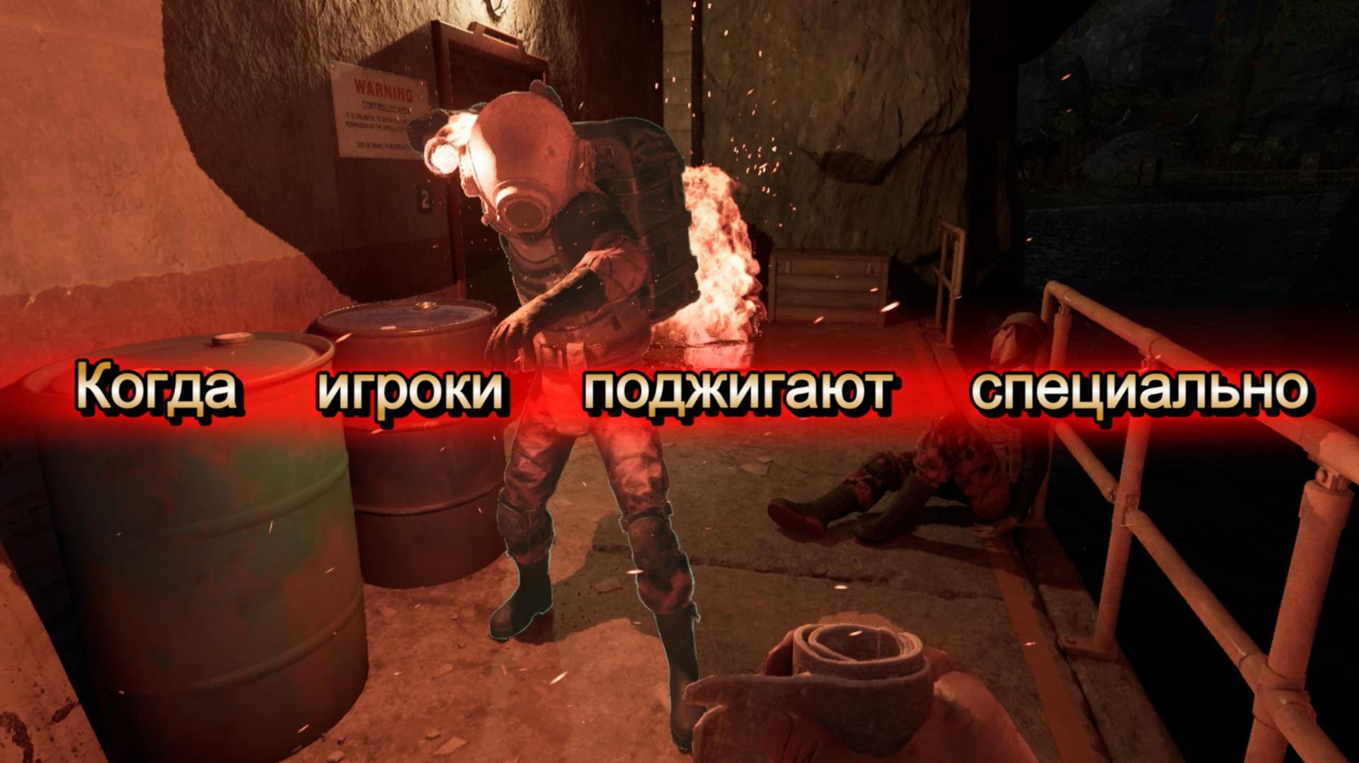 Lost Rift.....Когда игроки поджигают специально........И смысл так играть? смотреть онлайн