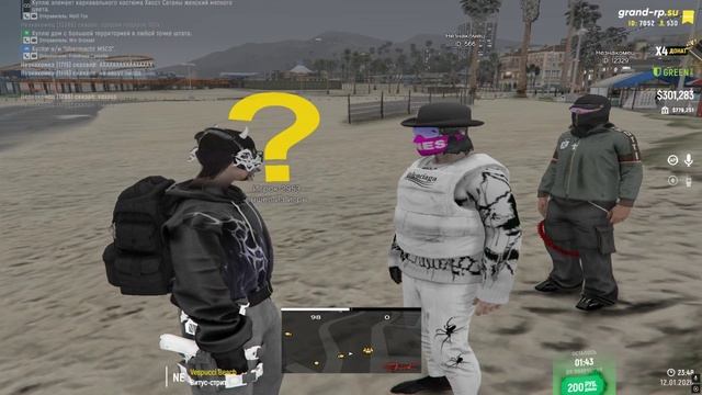 ОСК РОДНИ СТАТИК 566