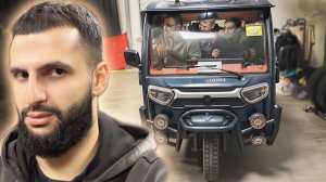 Первый выезд Анара и Стила на ТРИЦИКЛЕ.