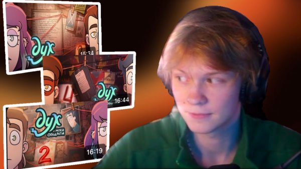 ДИПИНС СМОТРИТ: Дух моей общаги | 2 сезон 2-4 серии