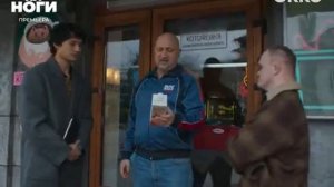 "Встать на ноги" Официальный трейлер 2026