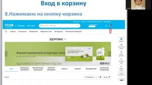 Как  сделать затаз в Атоми