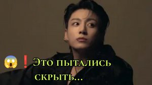 😨🔥Чонгук заговорил. Седьмой уровень, скрытый файл и обратный отсчёт.📂⏳