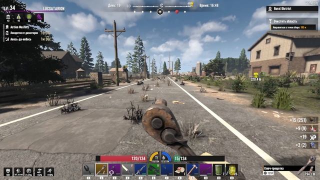 7 Days to Die Asylum ч60 А вот стали жестко не хватает