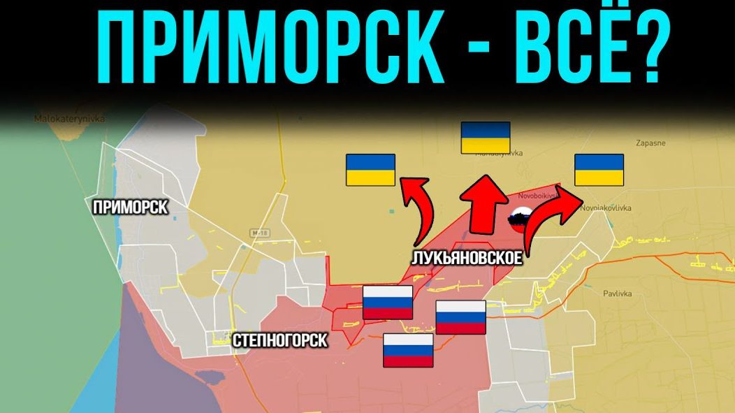 Удары дронами усиливаются✈️ 💥Падение Новобойковской! Оборона пала💢Последние новости с фронта смотреть онлайн