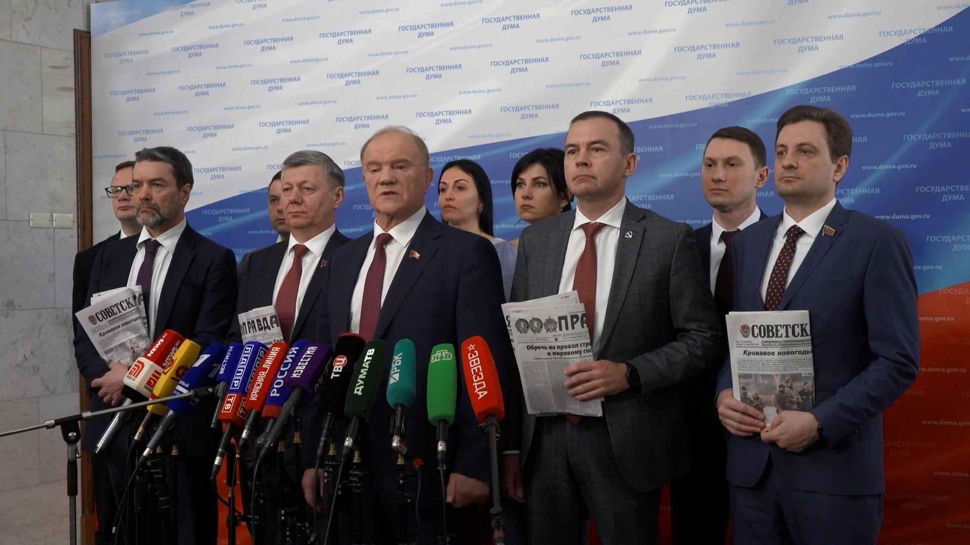 Брифинг депутатов фракции КПРФ в Госдуме (13.01.2026) смотреть онлайн