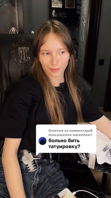 А какие у вас ощущения?)#татумск #татумосква #татуировкамск#татуировкамосква