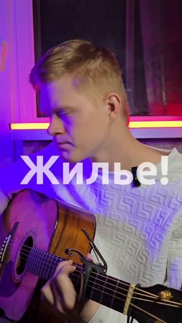 Скоро вновь повысят ипотеку смотреть онлайн