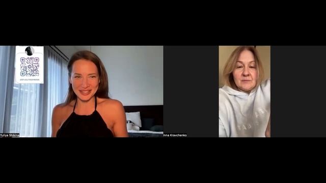 Реализация и деньги. Капсульный ченнелинг с Юлией Шик