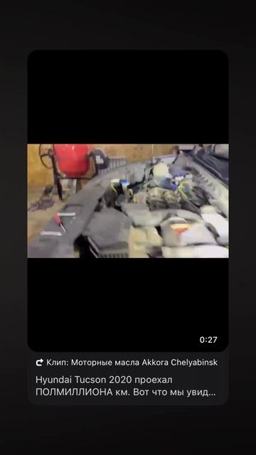 Hyundai Tucson 2020 проехал ПОЛМИЛЛИОНА км. Вот что мы увидели внутри. смотреть онлайн