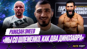 Топурия маленький для Махачева / Гасанова остановит только время / Чимаев выиграет у Перейры | Эмеев