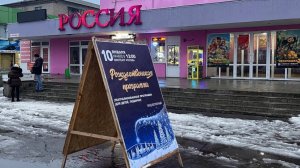 Рождество Христово. Донбасс. 2026г.