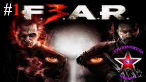 F.E.A.R. 3 прохождение и обзор на Русском Часть #1 | Ф.Е.А.Р. 3 | Walkthrough | Стрим