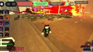 Как легко пройти восьмую главу Скиби Дэфэнс ROBLOX