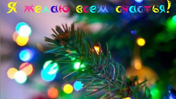 Молитва за мир во всем мире! Live 14.01.2026 смотреть онлайн