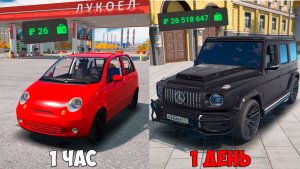 Лучший старт для новичка на RMRP GTA 5! Как стать богатым за 1 минуту на РМРП ГТА 5