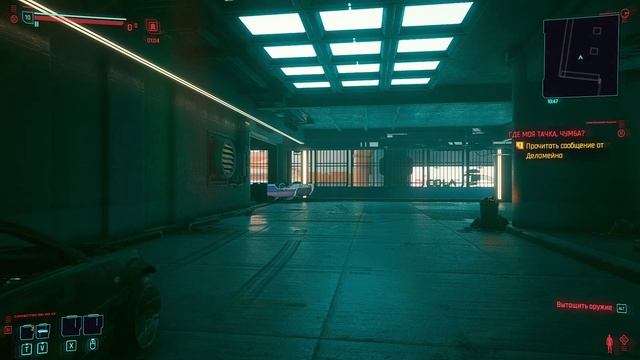 Cyberpunk 2077 - прохождение 2020 года [025] ПК русский язык смотреть онлайн