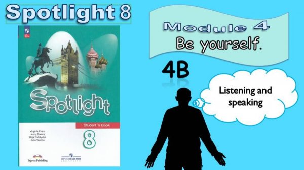 Spotlight 8. Module 4. Be yourself. 4b. Listening and speaking. Clothes & Fashion