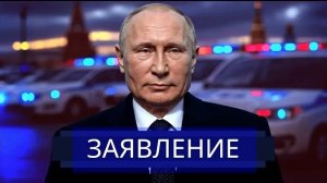 Кремль сорвал попытку ареста Путина || Срочная переброска войск НАТО