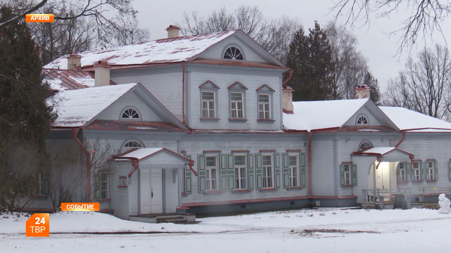 «Золотое кольцо» расширяется смотреть онлайн