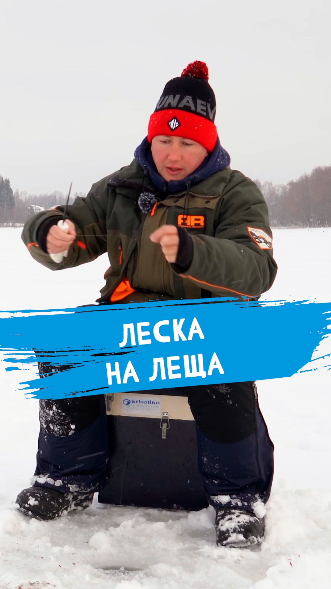 0,16 и на плотву и на леща #dunaevmedia #рыбалка смотреть онлайн