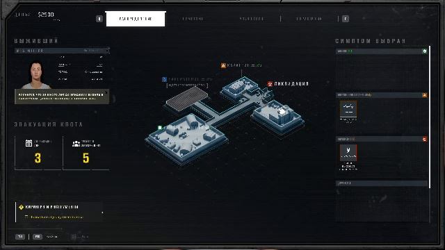 Quarantine Zone The Last Check смотреть онлайн