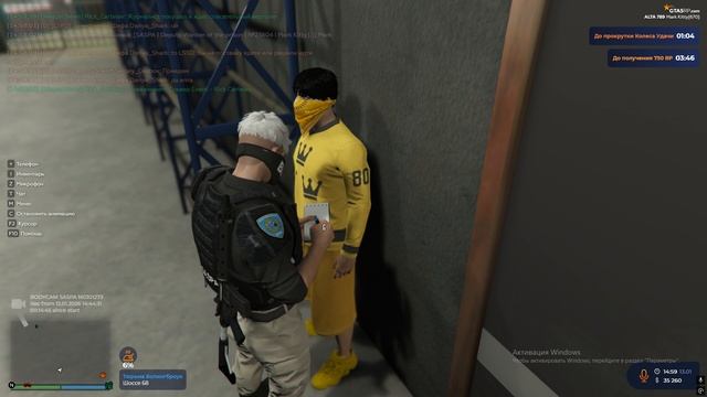 Grand Theft Auto V 2026.01.13 - 14.58.06.04 смотреть онлайн