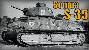 Танк Somua S-35 французский средний танк 1930-х годов Вооружение и техника