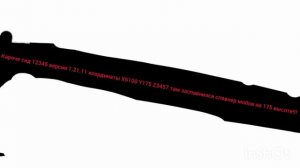 спввнер на 175 высоте