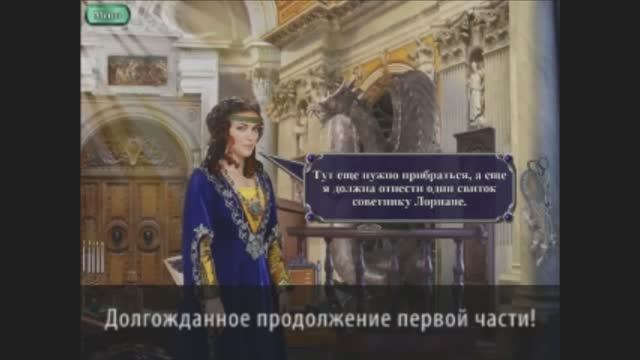 Академия магии 2