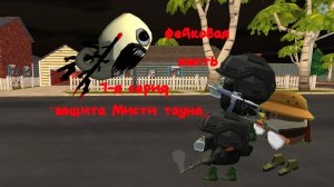 аналоговый хоррор : "фейковая месть". 7-я серия "защита Мисти Тауна".