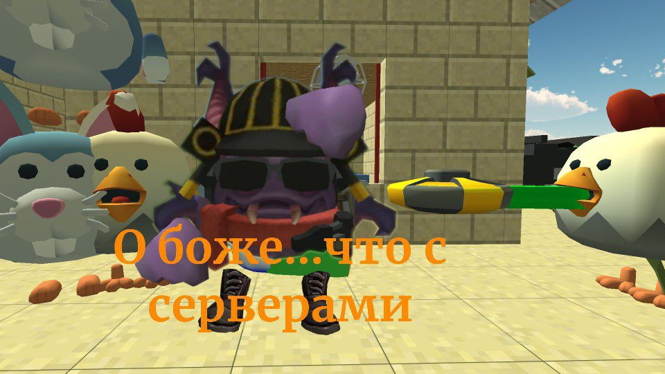 одно однообразие... заходим на рандом сервера! монтаж присутствует* видео от Ваня 13к😎🥳🤪