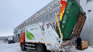 Тест мусоровоза 16м3 на шасси камаз 53605