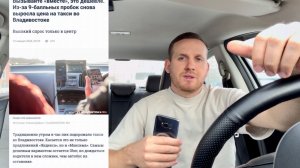 ЭТО КОНЕЦ? МАССОВО ТАКСИСТЫ ЯНДЕКС ТАКСИ ОТМЕНЯЮТ ДЕШЕВЫЕ ЗАКАЗЫ ПОПУТЧИК, ВЕЗЁТ! ПАССАЖИРЫ ЖАЛУЮТСЯ