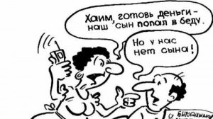 Мошенники всех мастей (сборник 91)