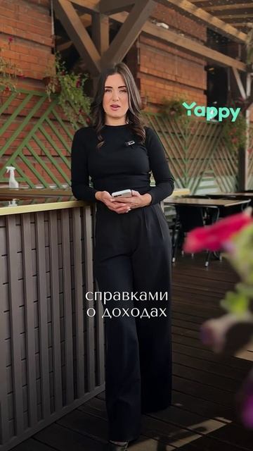 Когда брать кредит под залог недвижимости ?