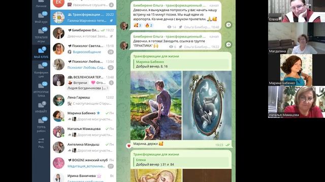 МАК. Самосаботаж: страх изменений - 13_01_2026