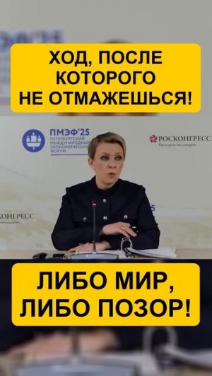 ПУТИН СДЕЛАЛ ЭФФЕКТНЫЙ ХОД!  БЕЗ ПОНТОВ !