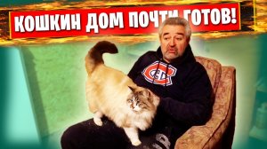 📌 Поездка в Горловку и новости из оранжереи 🌹