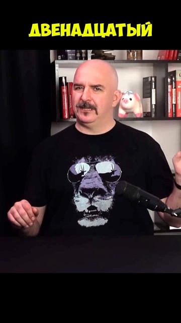 Клим Жуков про стрельбу корабельными книппелями из кожаной пушки смотреть онлайн